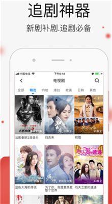 国产精品app,国产精品APP引领潮流